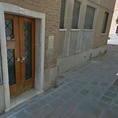 Casa Carla - Comodo Appartamento In Venice Cannaregio - 2 Camere Private Exteriör bild